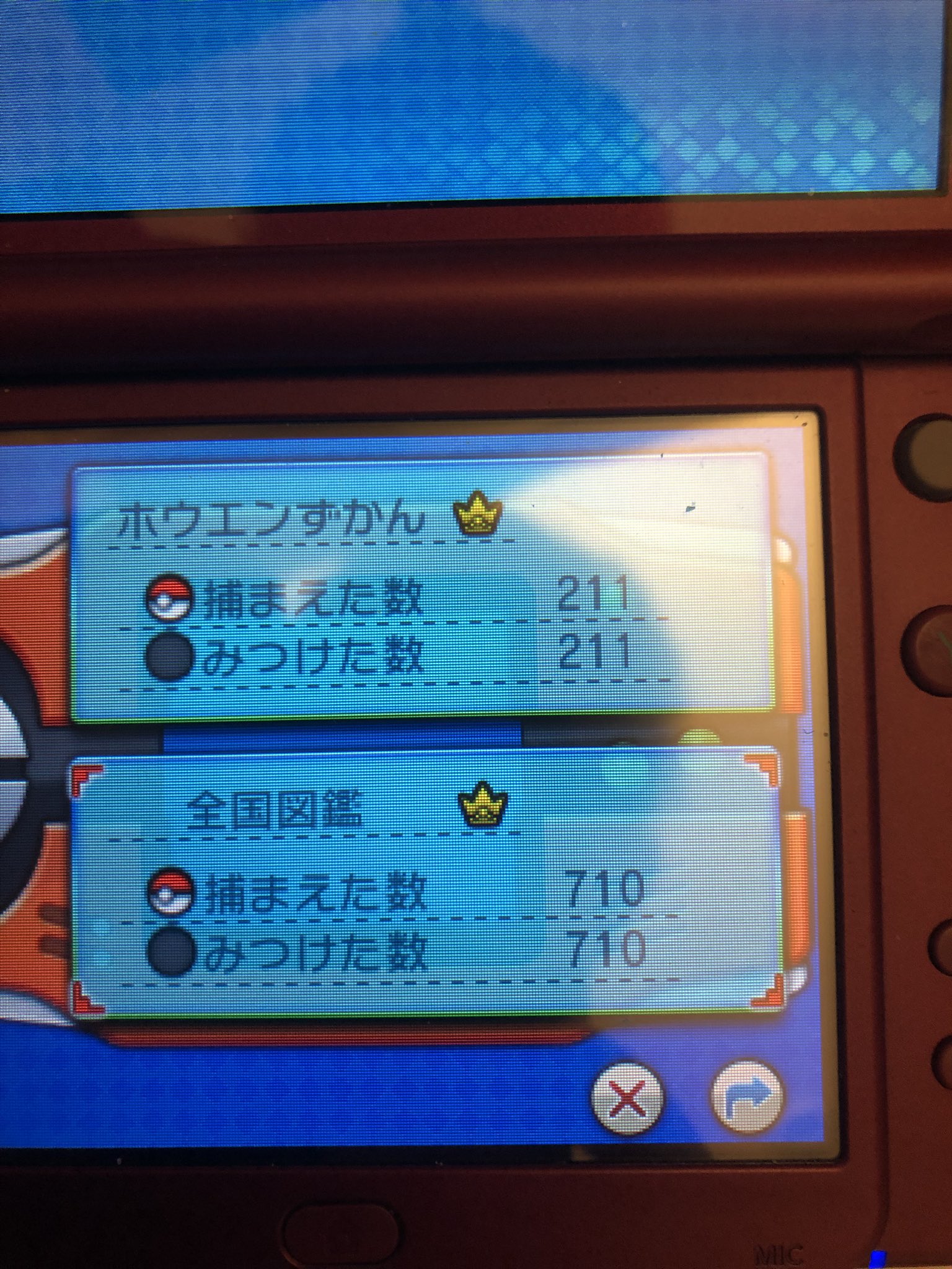 ひろきち ハピネスめだか 入院して始めたポケモンオメガルビー 今日図鑑完成 図鑑完成させたの小学生の時したブルー以来 థ౪థ ポケモン ポケモン図鑑 オメガルビー 図鑑完成 ひかるおまもり T Co Mkrdlctmqr Twitter