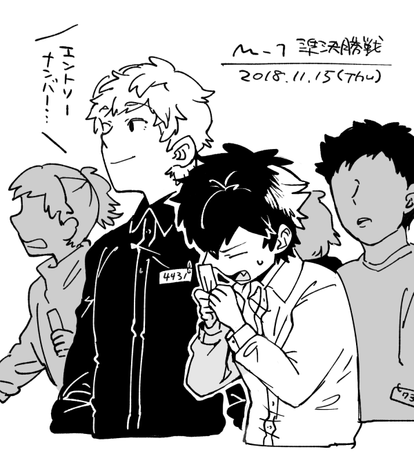 漫才の季節 