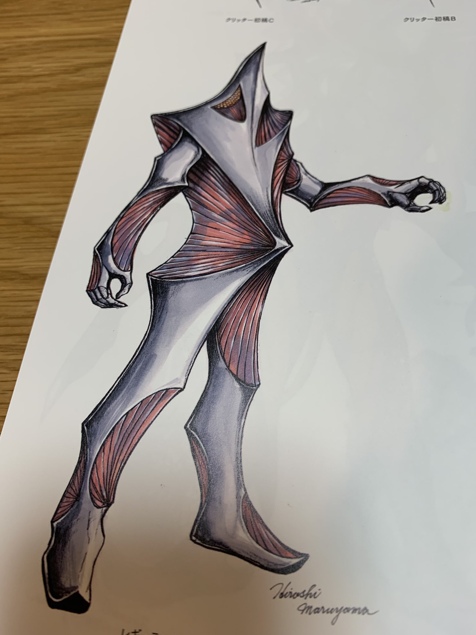 Twitter 上的 Askra 丸山浩ウルトラデザイン画集 最高ですね 平成ウルトラマンの立役者 見応え十分 初期のティガなんてこんなだったんだから デザイン大変だっただろうなぁ レギュラン星人 のデザインモチーフが 生鮭 とは デザインというものを考えさせ
