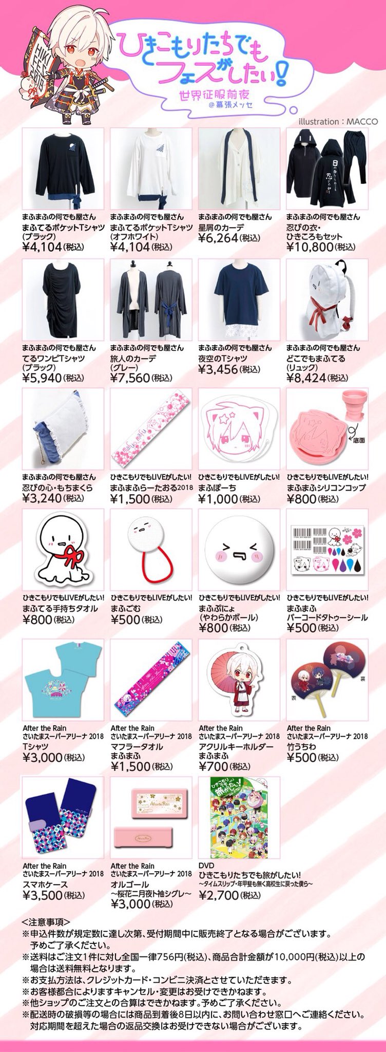 なるせ🍥 على X: 