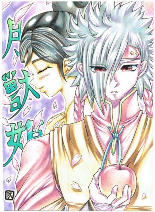 マンガごっちゃのtwitterイラスト検索結果 マンガごっちゃのtwitterイラスト検索結果