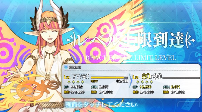 第一再臨のtwitterイラスト検索結果