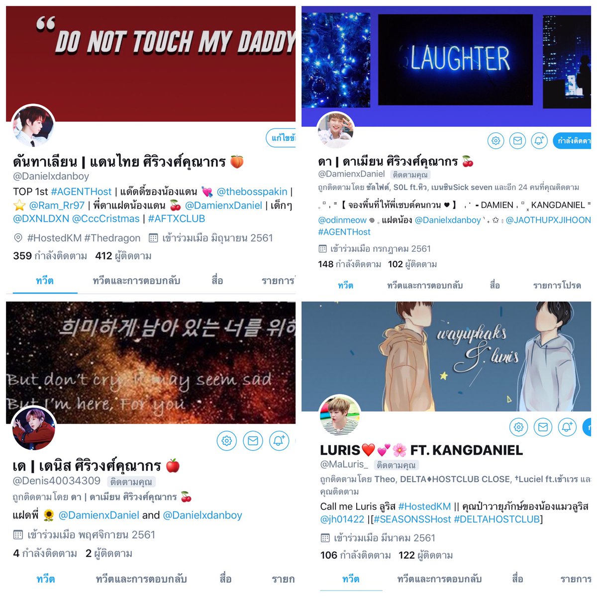 DANTALION🍑 tweet media