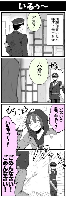 日常 組 イラスト 日常 組 イラスト