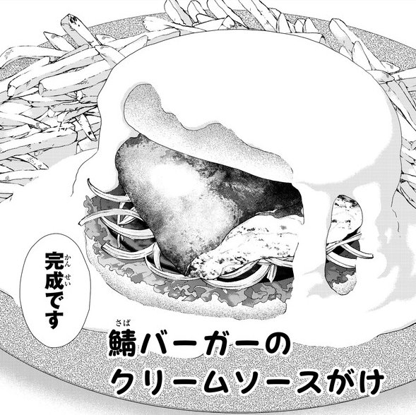 刑事と紺田がついに衝突です。コーラかシェイクを片手に見届けて下さい。
紺田照の合法レシピ 第40話　犯バーガー / 馬田イスケ - ニコニコ静画 (マンガ)  