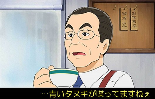 大芽 雑多 Pa Twitter ドラえもん こんな感じでドラえもんと右京さんの直接の絡みも見たかった W 相棒