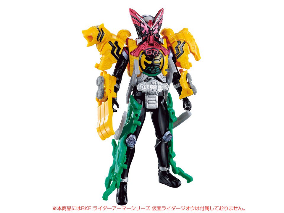 Amazon.co.jp: 仮面ライダージオウ RKFライダーアーマーシリーズ