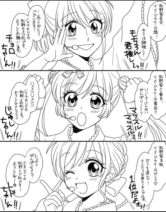 あさづき Asaduki さんのマンガ一覧 リツイート順 2ページ ツイコミ 仮 あさづき Asaduki さんのマンガ一覧 リツイート順 2ページ ツイコミ 仮