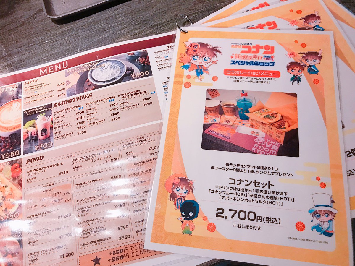 木屋町の面白いバー Twitter Search Twitter