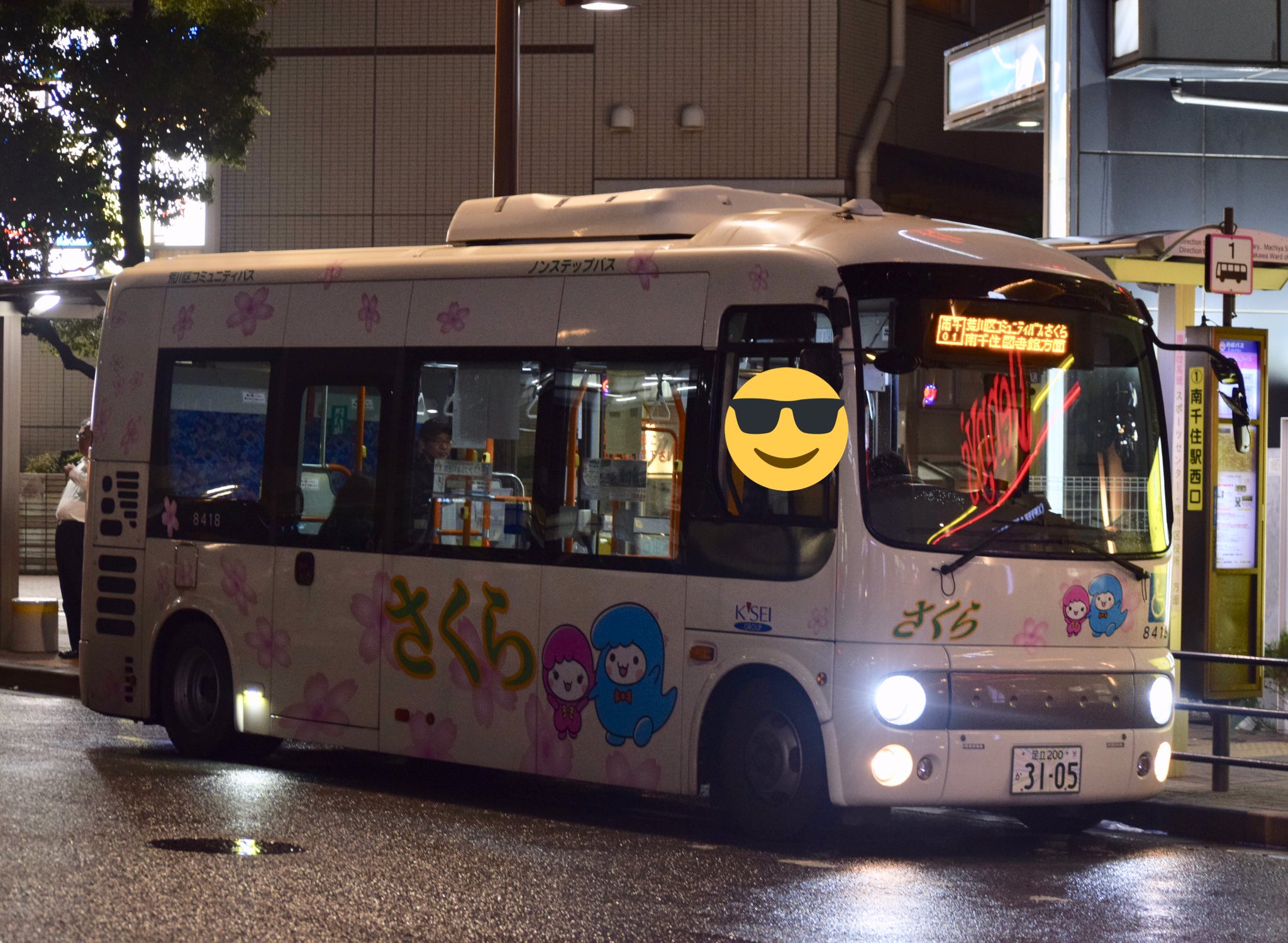 江戸川ゲートウェイ(koiwa7268F) on X: 江戸川ゲートウェイ(koiwa7268F) on X: