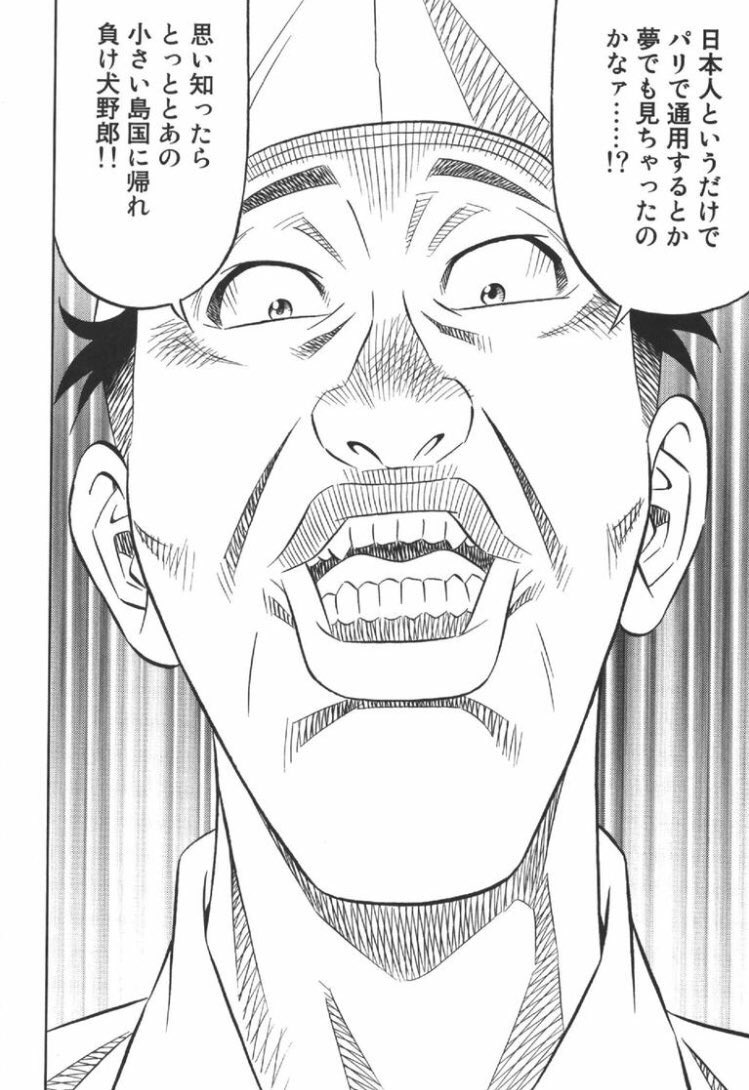 甲冑 寿司漫画には思えないセリフ満載で好き 将太の寿司2 T Co W3spwss11m Twitter 甲冑 寿司漫画には思えないセリフ満載で好き 将太の寿司2 T Co W3spwss11m Twitter