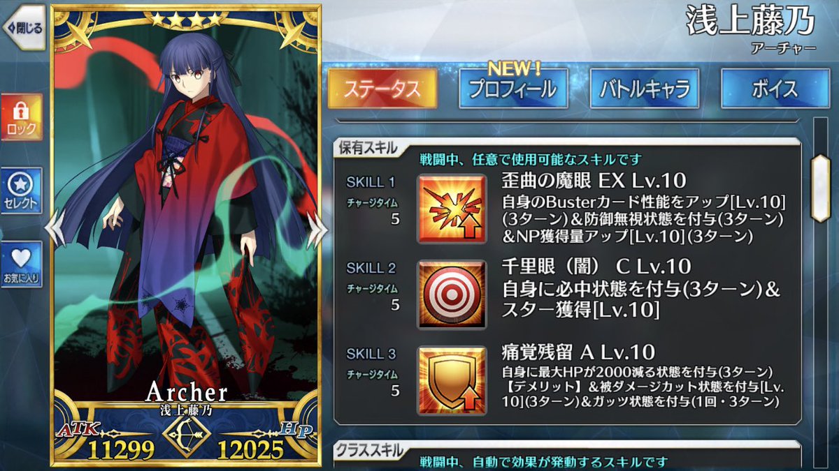 K Rr Fgo 星4交換はじまったから俺のオススメ星4サーヴァントを紹介するぜ