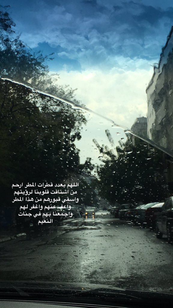 اݩٽــ.ـىے ڀــ.ـڔاحــ.ـۃ اڶــ.ـۏڔڊ (@al_word_202) on Twitter photo 