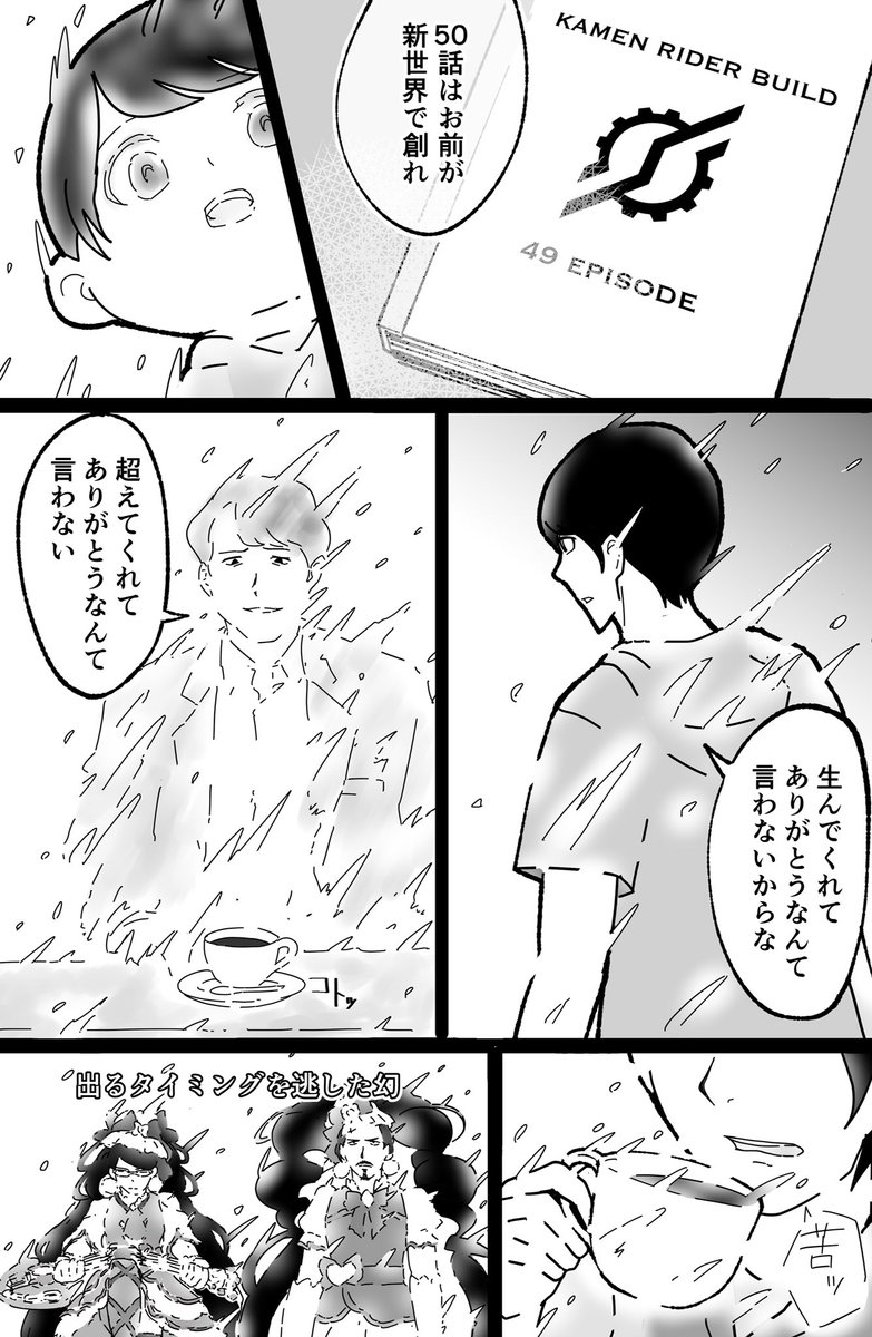 森園🍜 tweet media