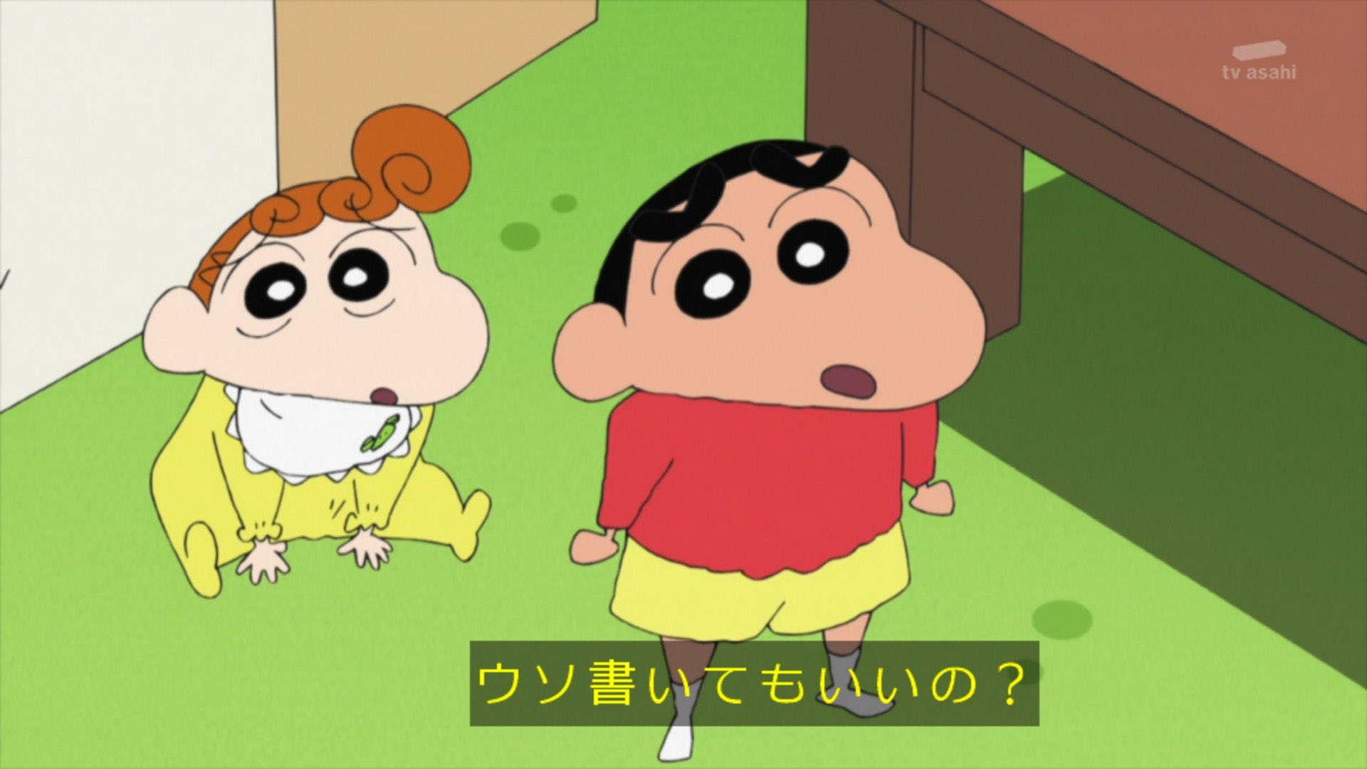 クロス Twitter वर このしんのすけ可愛い クレヨンしんちゃん Kureshin クロス Twitter वर このしんのすけ可愛い クレヨンしんちゃん Kureshin