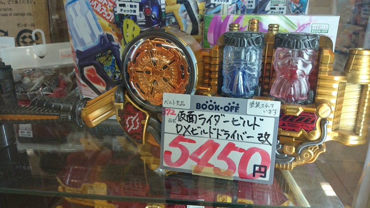 仮面ライダービルド ビルドドライバー 塗装品 手当たり次第】今までに塗装したアイテムで遊ぶ！【仮面ライダービルド