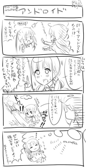 番号呼びによる勘違い撲滅計画 