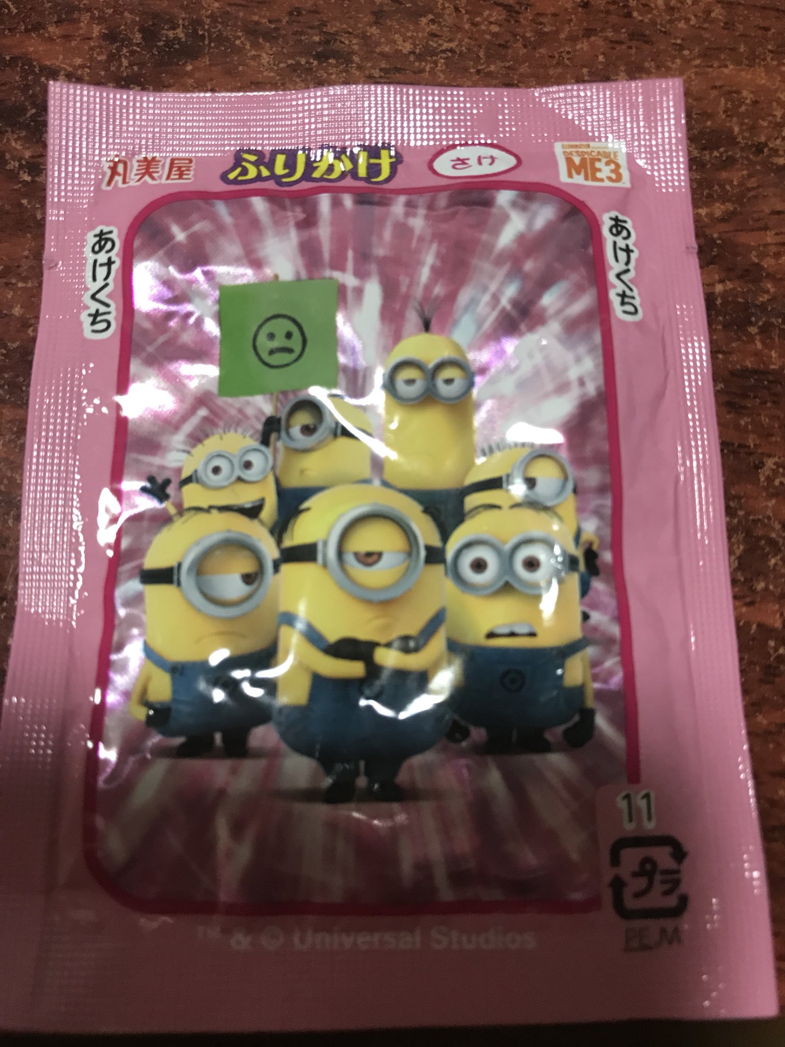 せみまるこ Minion Fanclub Marumiya Jp 丸美屋のミニオンズふりかけ ミニオン の持ってるプラカードが緑に塗られ への字の丸顔のイラストが書いてある 明らかにここだけテイストが違う 検索しても謎 娘が これは食べたらあかん 毒が入ってるやつ