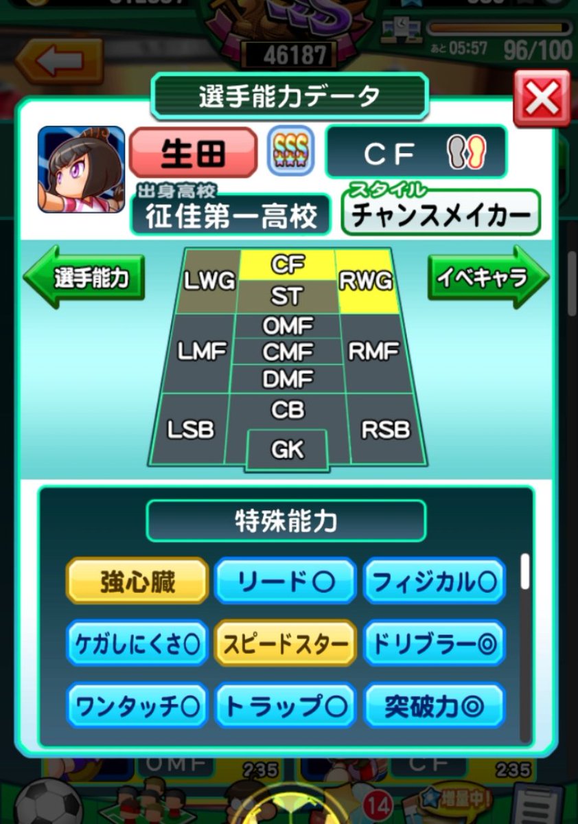エース コウチーニョ君 君はバルサガチャの中でハズレって言われてるんやらから せめて金特ぐらい成功してよ 凡才usウイングまであとちょっとやったのに もう多分 サクセスこんなにハマることないで でも面白い選手なのでスタメン入り エース コウチーニョ君 君はバルサガチャの中でハズレって言われてるんやらから せめて金特ぐらい成功してよ 凡才usウイングまであとちょっとやったのに もう多分 サクセスこんなにハマることないで でも面白い選手なのでスタメン入り
