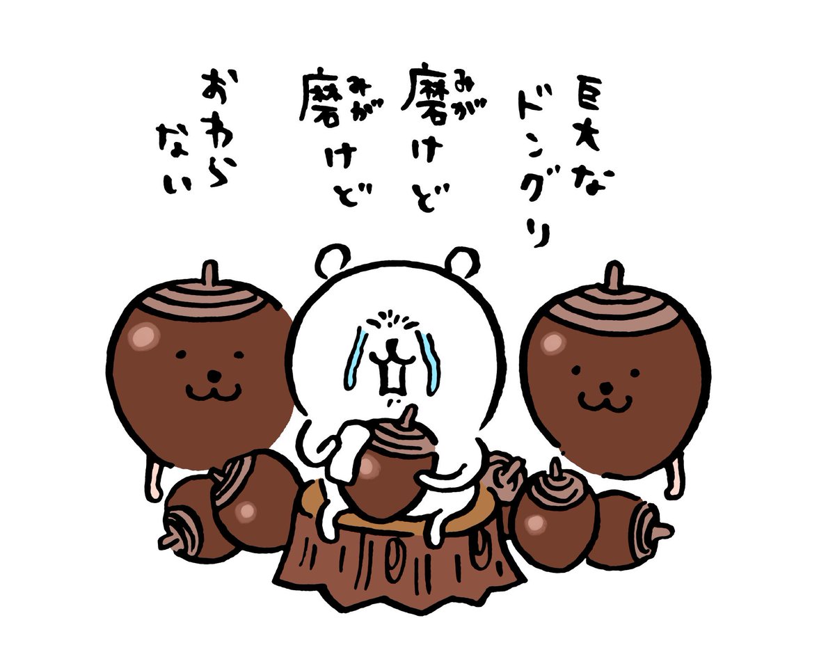 ひっそりとナガノ作品まとめ 選り抜き編 もぐらコロッケ Togetter ひっそりとナガノ作品まとめ 選り抜き編 もぐらコロッケ Togetter