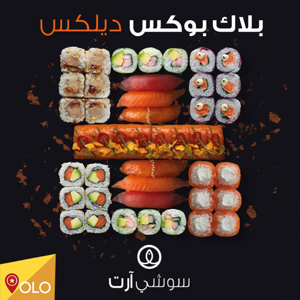 olo_app_ksa's tweet photo. السوشي فن كيف لو كان من #سوشي_ارت 
#اولو
#OLO https://t.co/FoZpPRmNiE