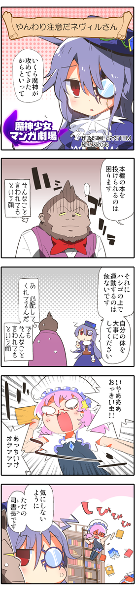 少女マンガのtwitterイラスト検索結果 古い順 少女マンガのtwitterイラスト検索結果 古い順