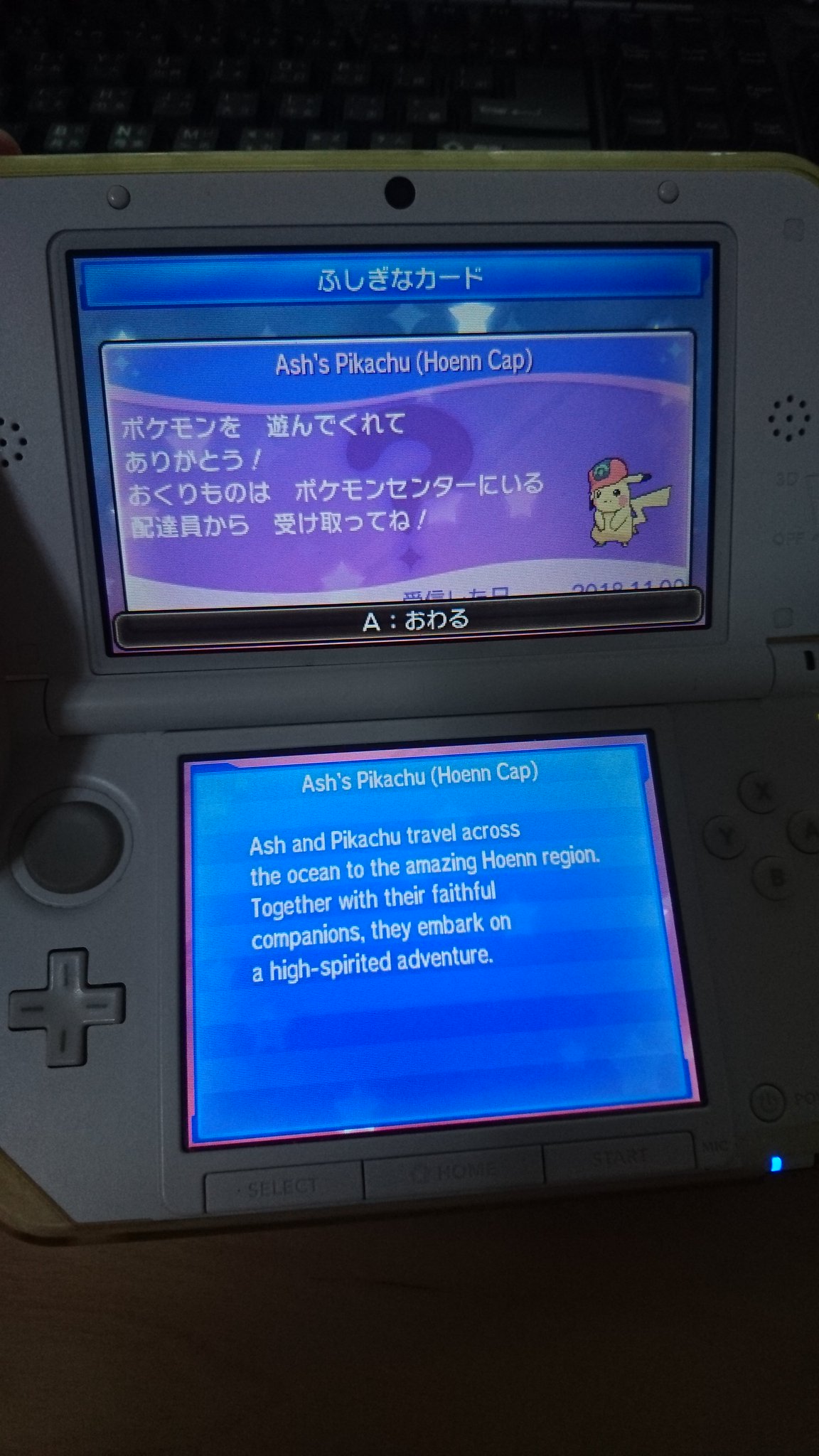 ニワトリ 五種類のサトピカ ウルトラサンムーンで合言葉入力ゲットできるのよ 期間 18年11月9日 11 00 18年12月1日 15 59 T Co Bh8h66nmfv