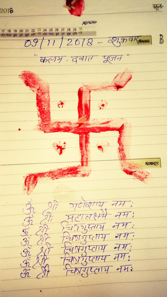 Sumit_Chitransh's tweet photo. https://t.co/2LklHnk0BW