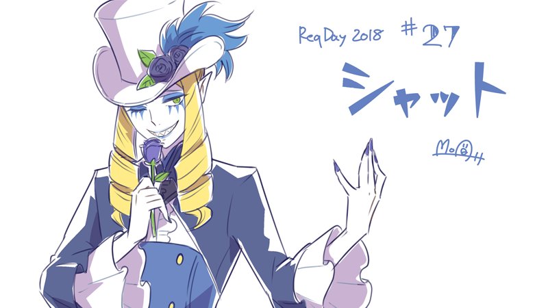 Moa Sur Twitter Reqday18 シャット Go プリンセスプリキュア 意外と描いたことが無かった気がします シャットさんのデザイン 完全に天才の所業だよね 縦ロールギザ歯網タイツお化粧お兄さん 没落型ナルシスト で何かに目覚めた小さなお友達が将来
