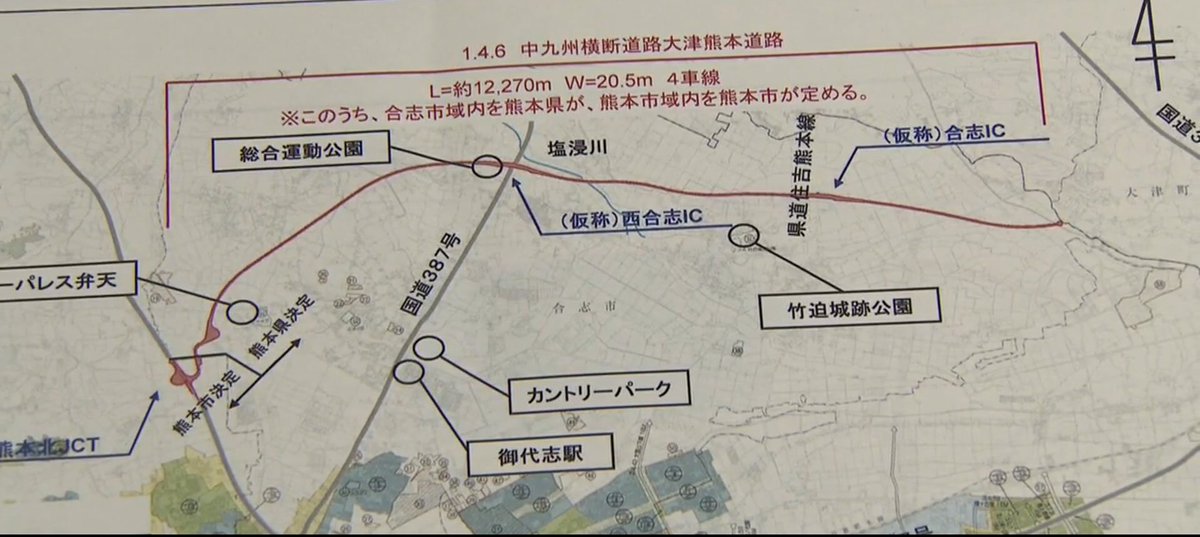 Kumamoto Notice On Twitter 中九州横断横断道路大津熊本線 仮称