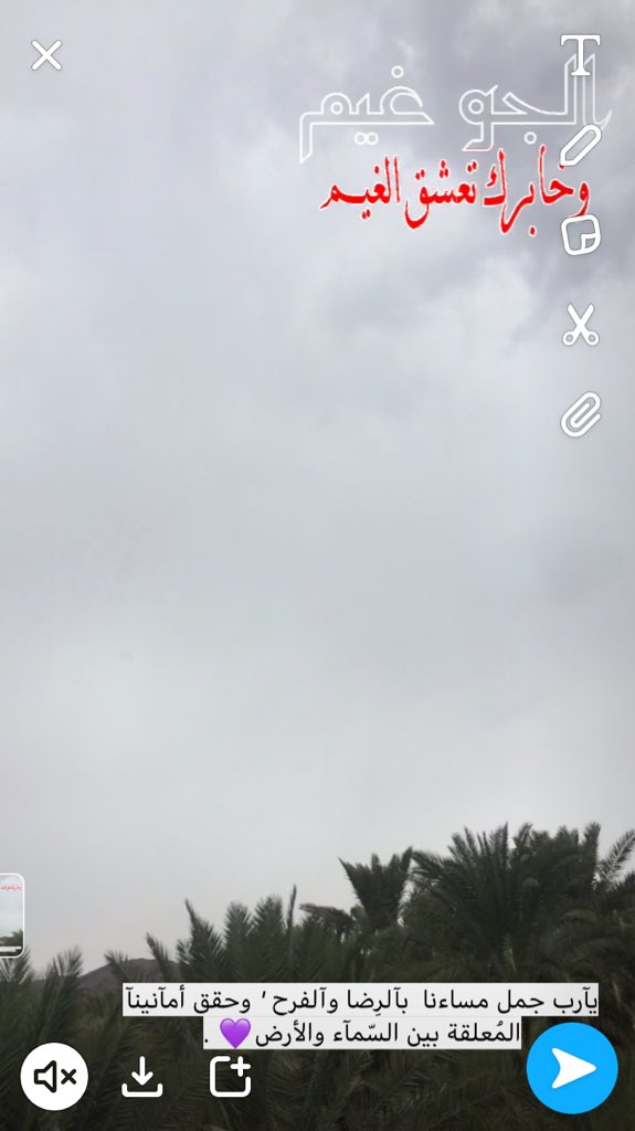 Ti80Thariaa's tweet photo. #صوره_من_سنابك_الان.  جونا.اليوم https://t.co/mByeofcDVN