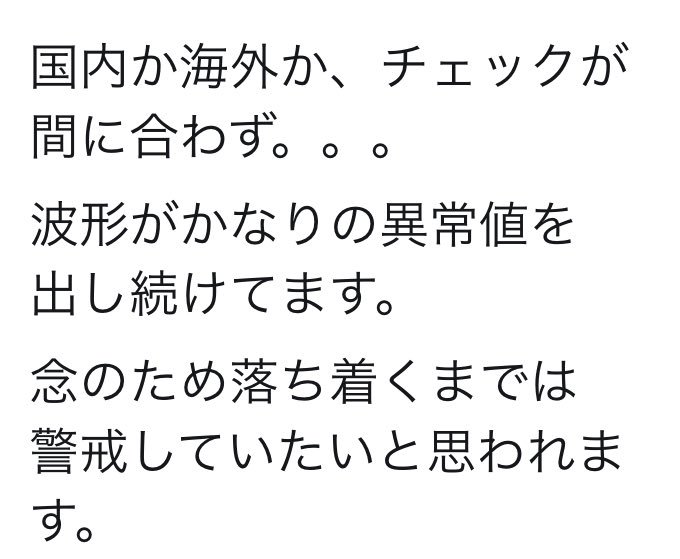 Mayu メッセージが届きました かずさん いつもありがとうございます 18 11 09 30