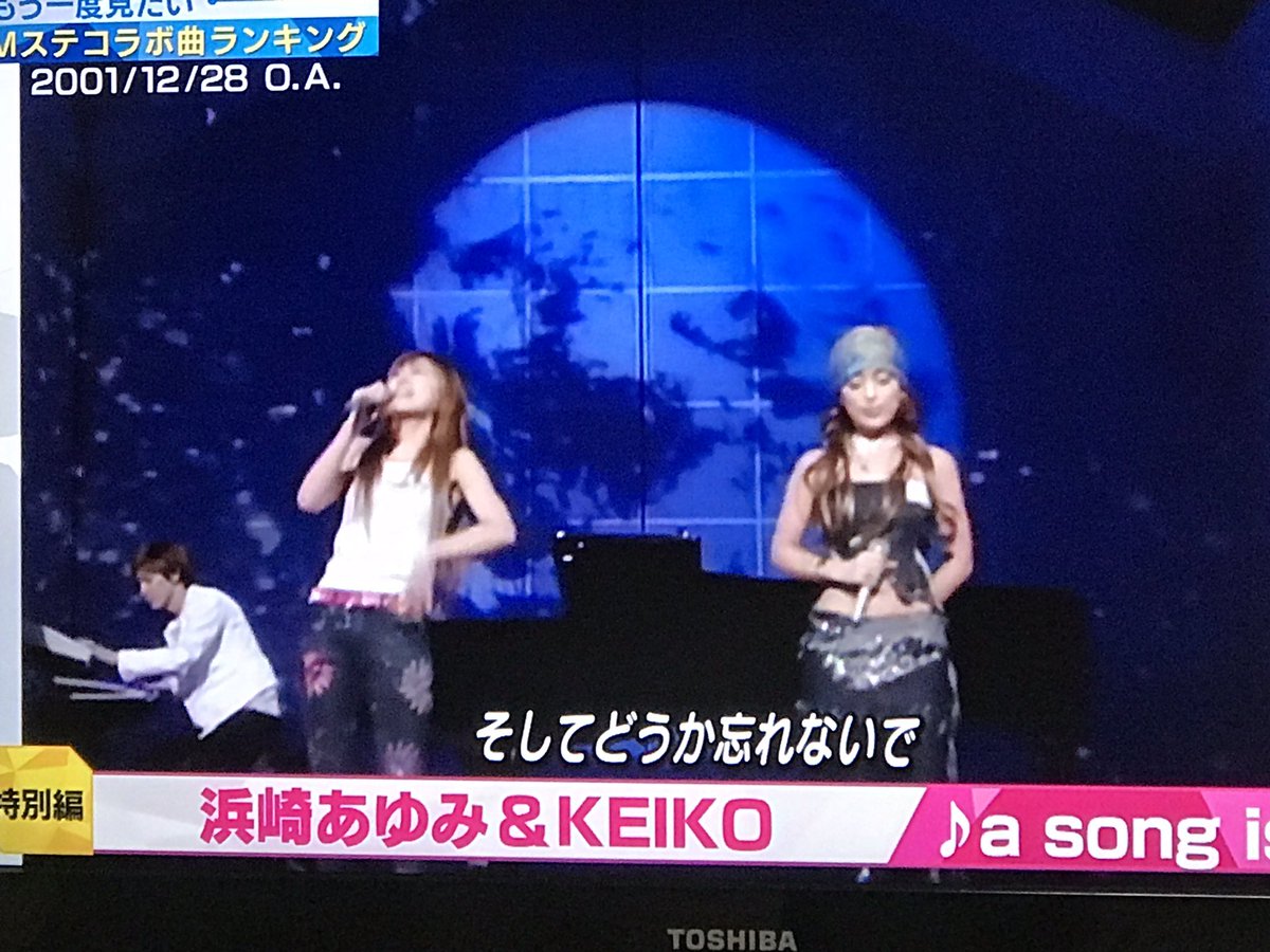 18年11月9日 ミュージックステーションで コラボ が話題に Mステ 8ページ目 トレンドアットtv