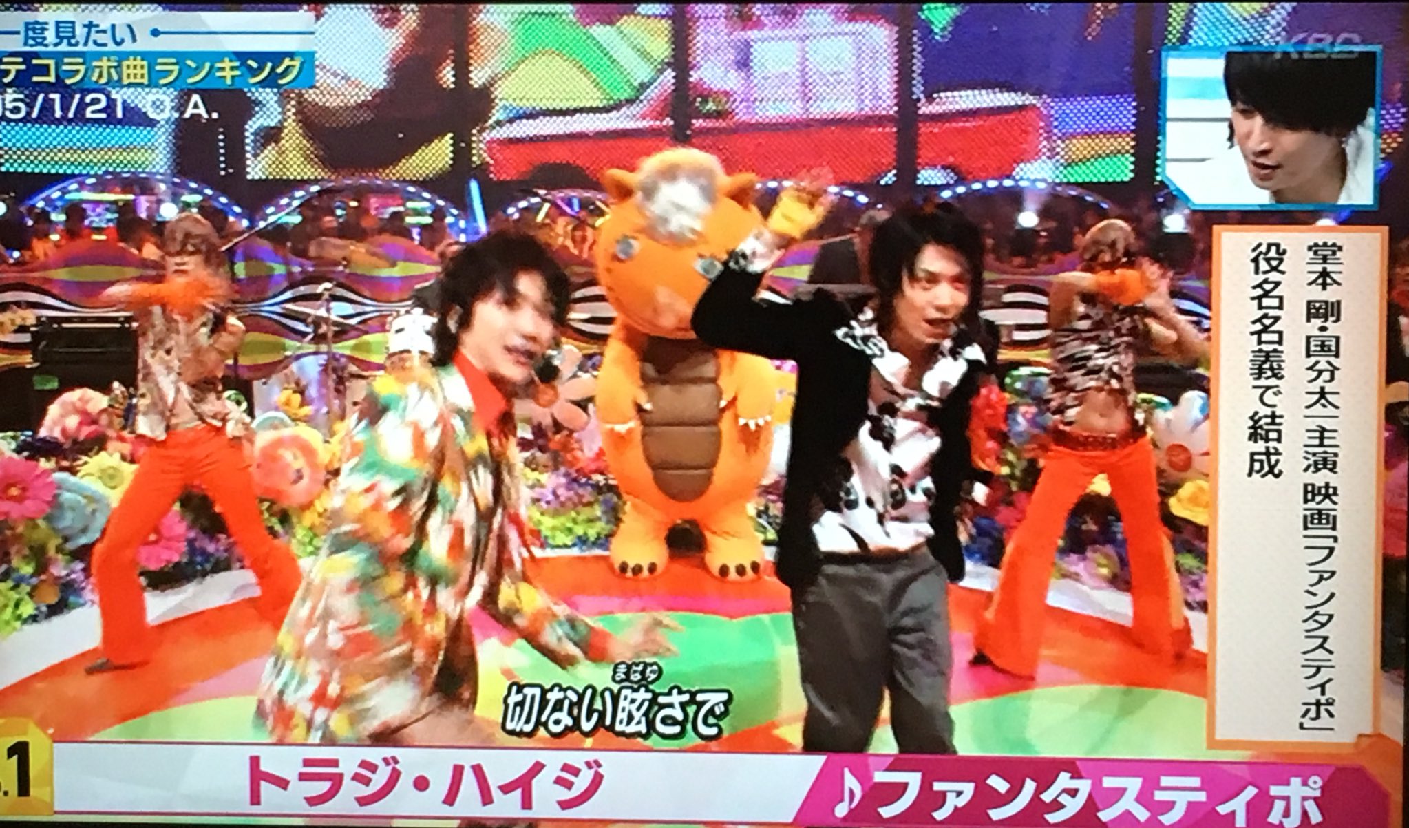 かおる コラボ曲ランキング トラジハイジが1位 Mステ トラジハイジ ファンタスティポ