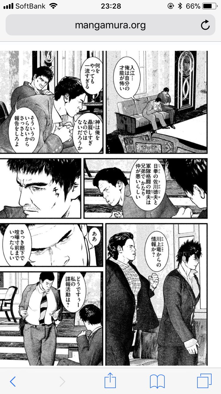グローバル ホーク ゴリラ 最近 喧嘩稼業のこと 全く呟いていない 毎週 丁寧に休載についてコメントしている稼業民は私を愚かと笑うかもしれない しかしわたしの予想ですと木多は12月 又は年明けまで掲載はしない どうですぅー 私の悪魔的予想は わいは