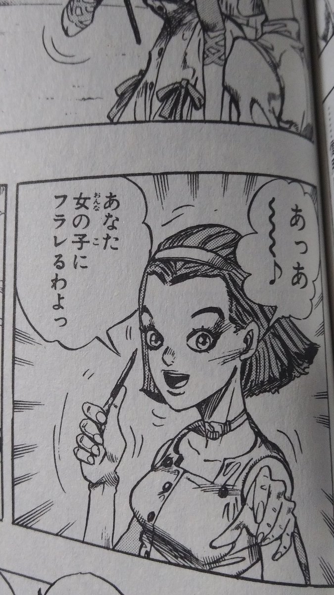 モコ助 杉本鈴美の あっあ を思い出したww Jojo Anime