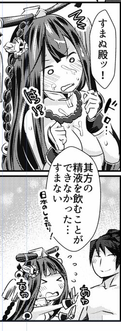 @tyourizumi しきたり…! 