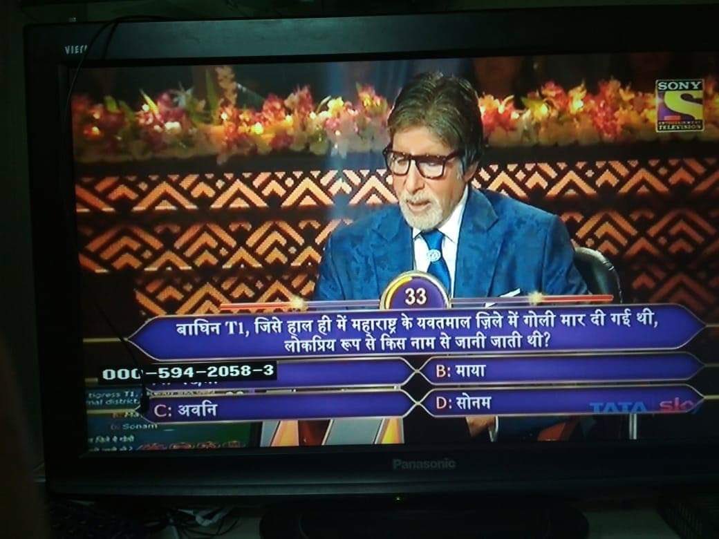 swapnil_mit's tweet image. Thank you sir for not supporting Avni when she was alive and when she needed you most(Being Brand Ambassador) #Avni #T1 @SrBachchan
Source:WhatsApp