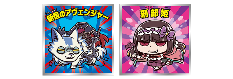 Fgo おっきー悪い子 キラキラコレクターシール Fgoマンチョコ の新イラストが公開されました