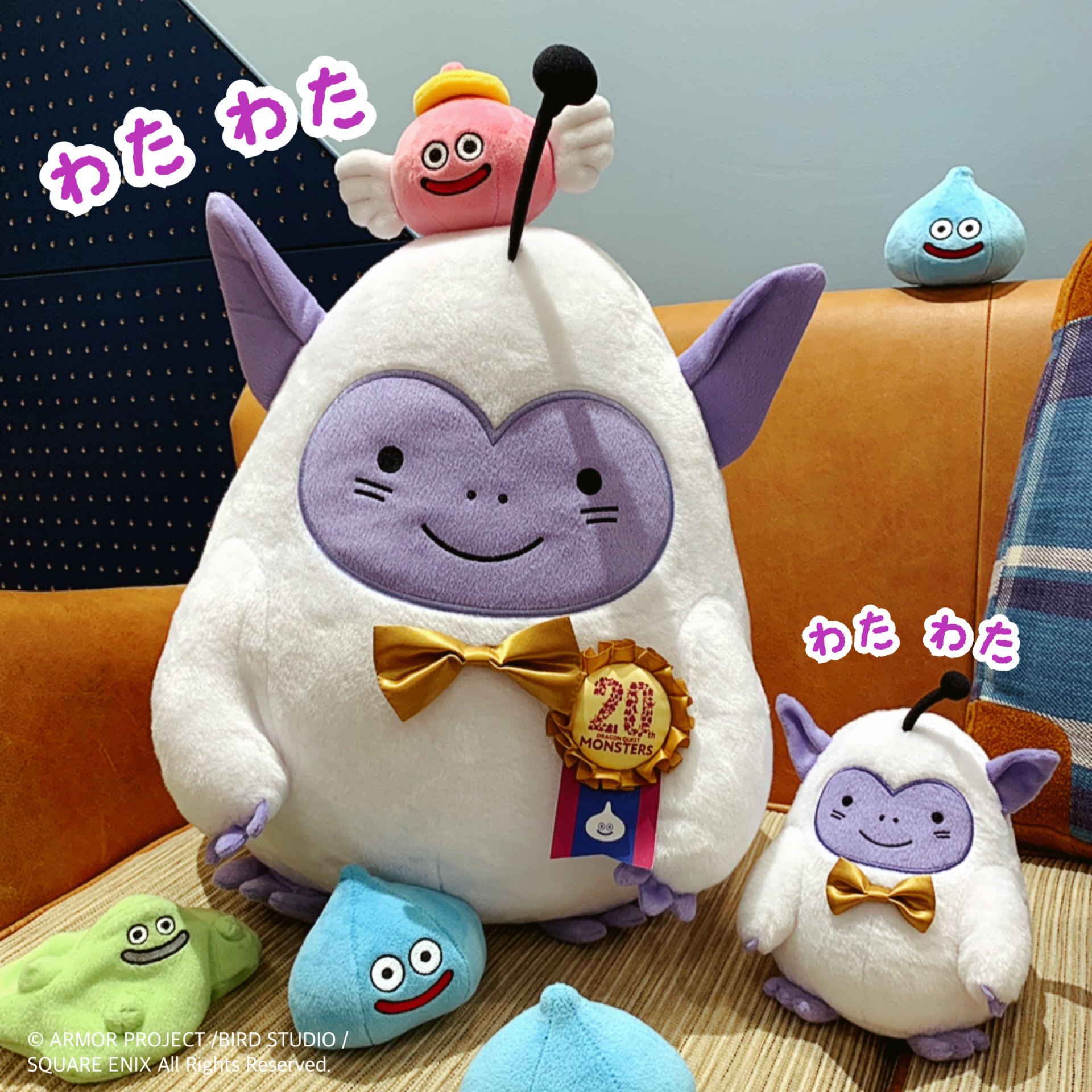 わたぼう ぬいぐるみ SmileSlime 販売中止商品 ドラクエ 414ivL7qxXL.jpg_BO30,255,255,