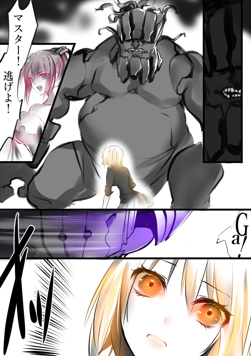 ウチの周回パーティはバーサーカーが倒れてもバーサーカーが仕留めるんじゃよ(雑描き)

＃FGO 