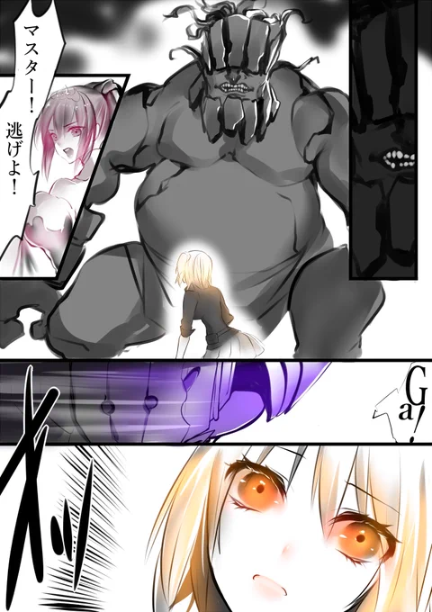 ウチの周回パーティはバーサーカーが倒れてもバーサーカーが仕留めるんじゃよ(雑描き)＃FGO 