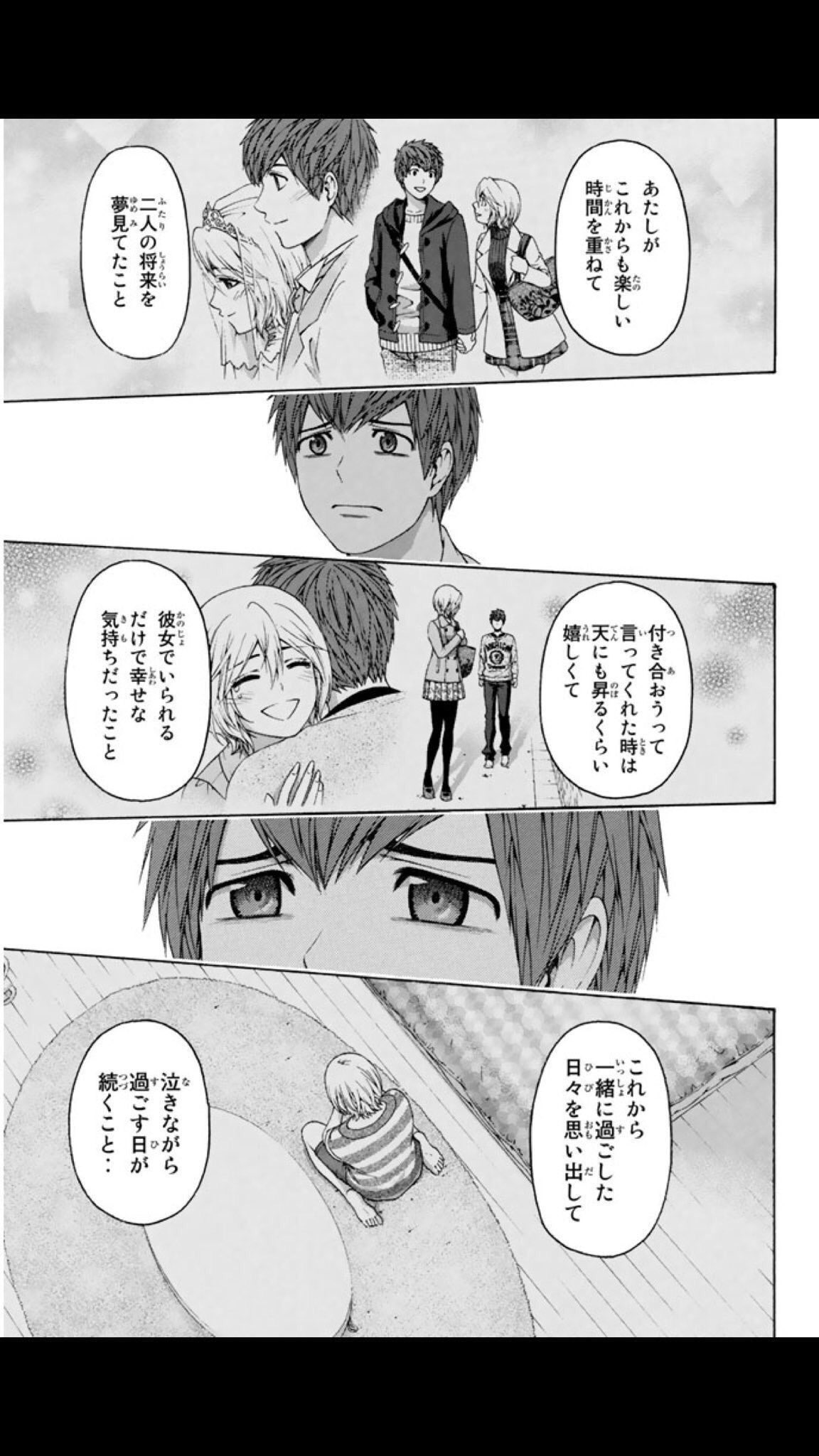 金木研⚠いいね、押さないで下さい 金木研 - Search / X