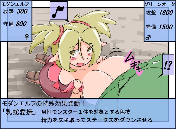 #パイズリ パイズリ絵① 