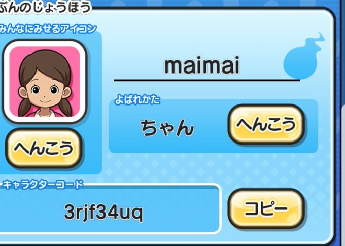 モンスト 妖怪ウォッチぷにぷにさん の人気ツイート 1 Whotwi グラフィカルtwitter分析