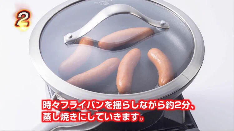 ウインナーはこう焼くと美味しい！！何も難しいことはないから試してみて！！