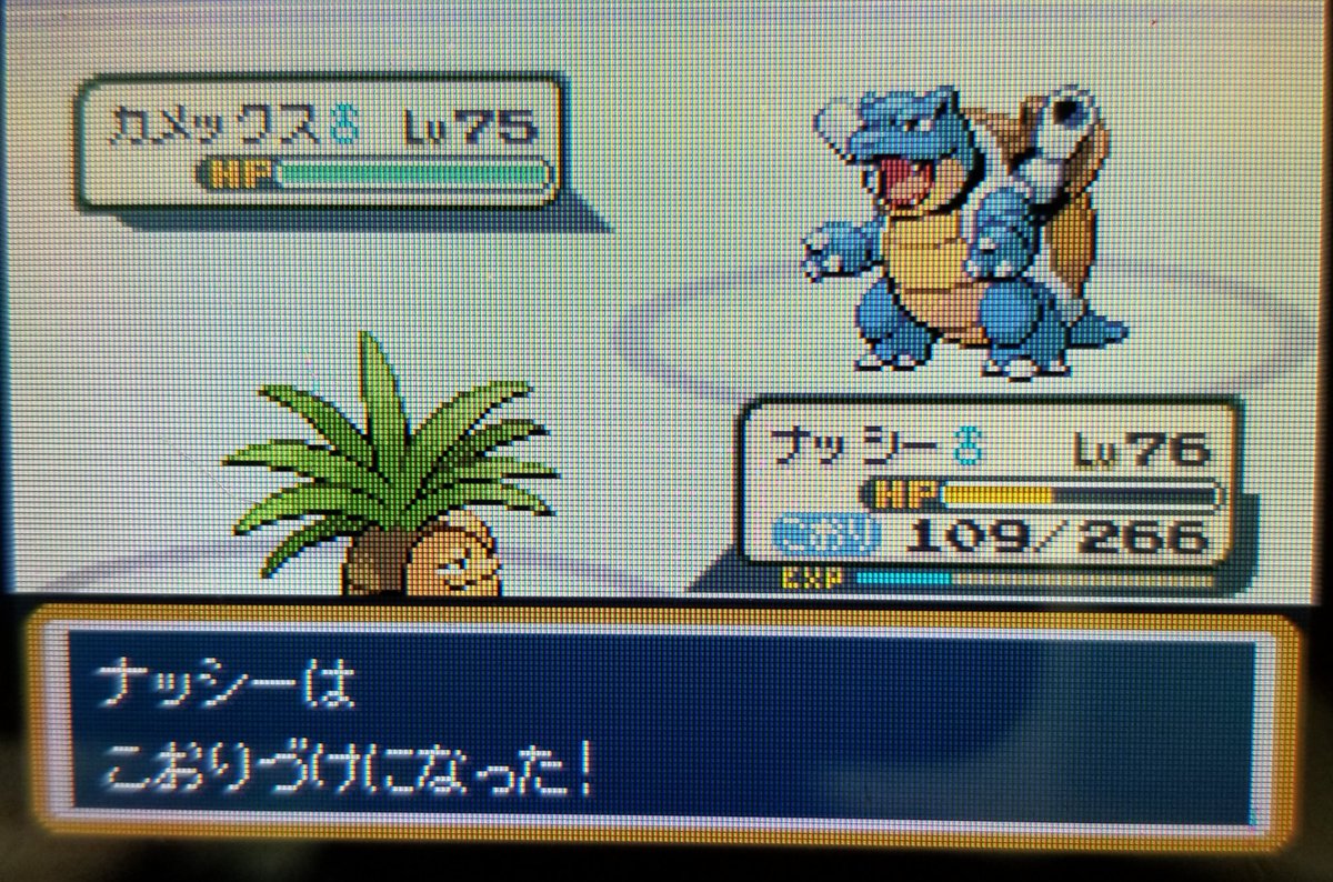 9d B1 frlg Twitter Search