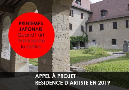 Appel à projet. Résidence d'artiste 2019. « Printemps japonais. Quand l'art transcende le cloître ». Vous êtes artiste ? Candidatez ! bit.ly/2T0te2G #isère #Grenoble #japonismes2018 #annéejaponisère