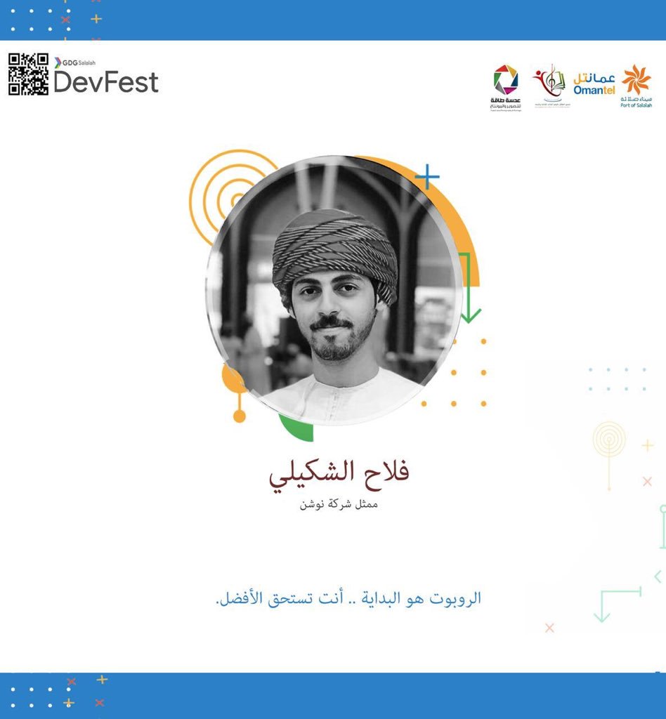 Notion_om's tweet photo. #DevFest18 
 سيمثل الرئيس التنفيذي "فلاح الشكيلي" شركة نوشن في فعالية #مهرجان_التطوير والتي ستقام غداً يوم السبت 

.📍بمجمع السلطان قابوس الشبابي للثقافة والترفيه 
.⏱٩-٥ م،
                 كونوا على الموعد😻💯 https://t.co/nX9MELSGh1