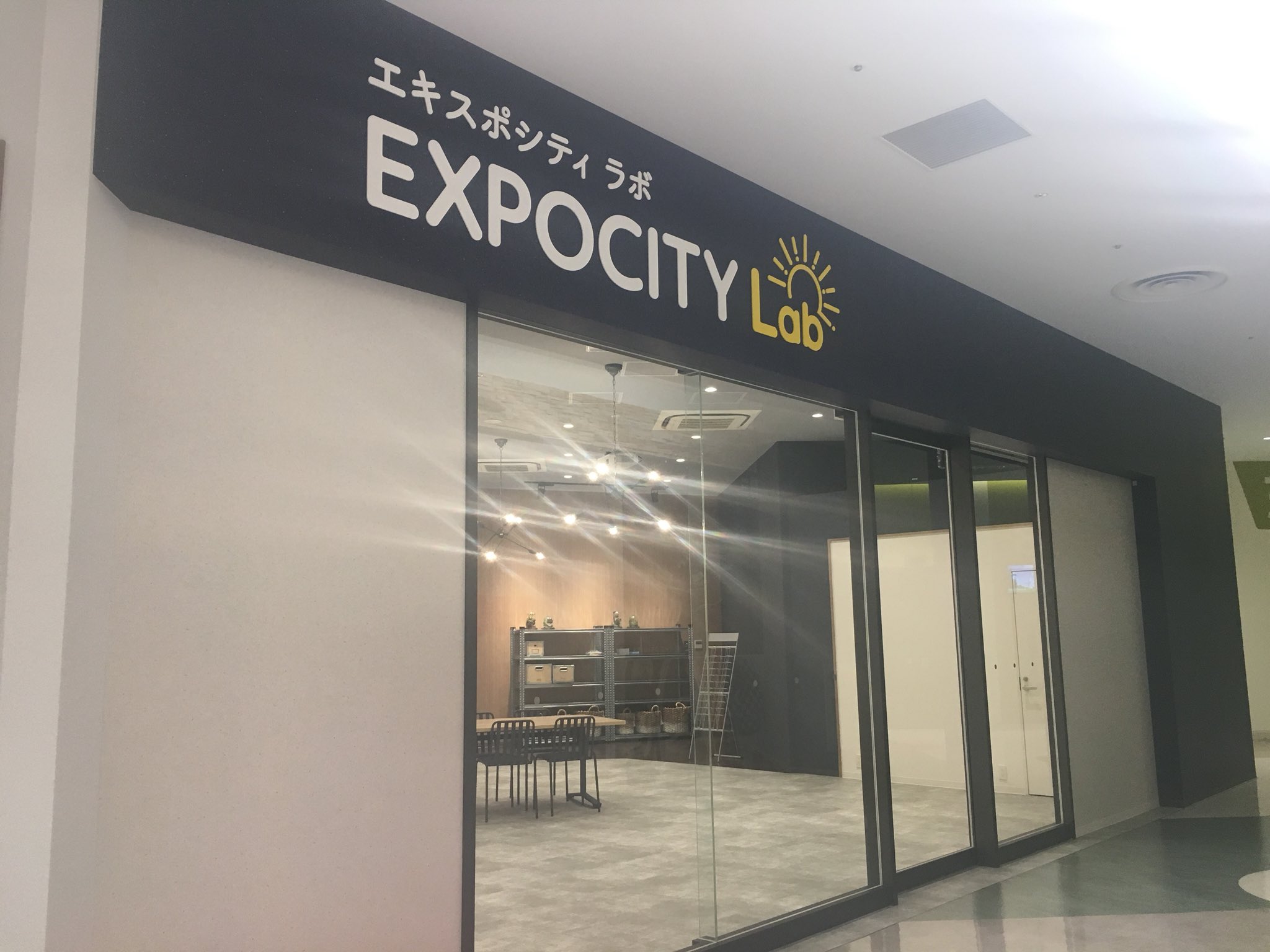 シティ エキスポ